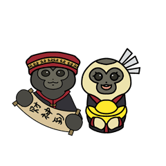 表情包海南长臂猿