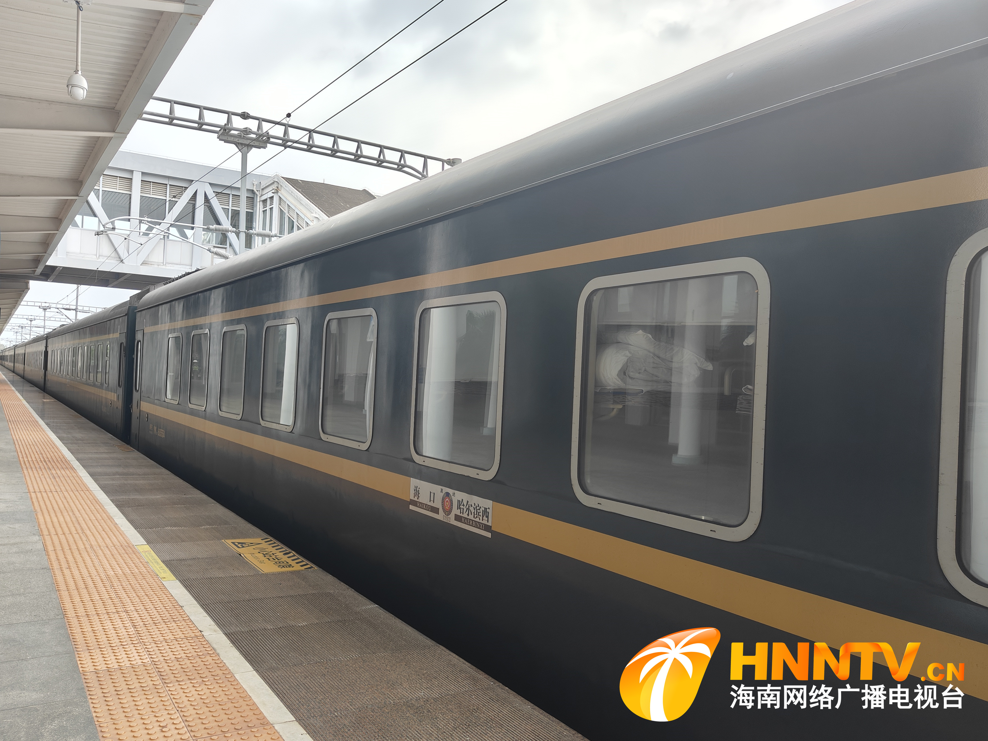 10月15-16日哈尔滨西开z111次运行至广州终止,10月17-18日海口开z112