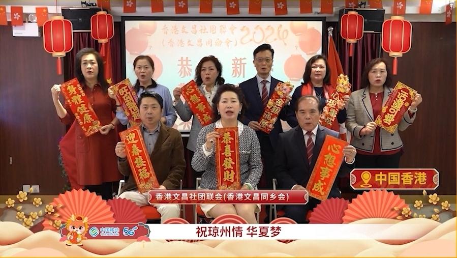 全网播放量3000万+！2024海南网络春晚讲述琼岛情话 共圆华夏梦 - 第30张