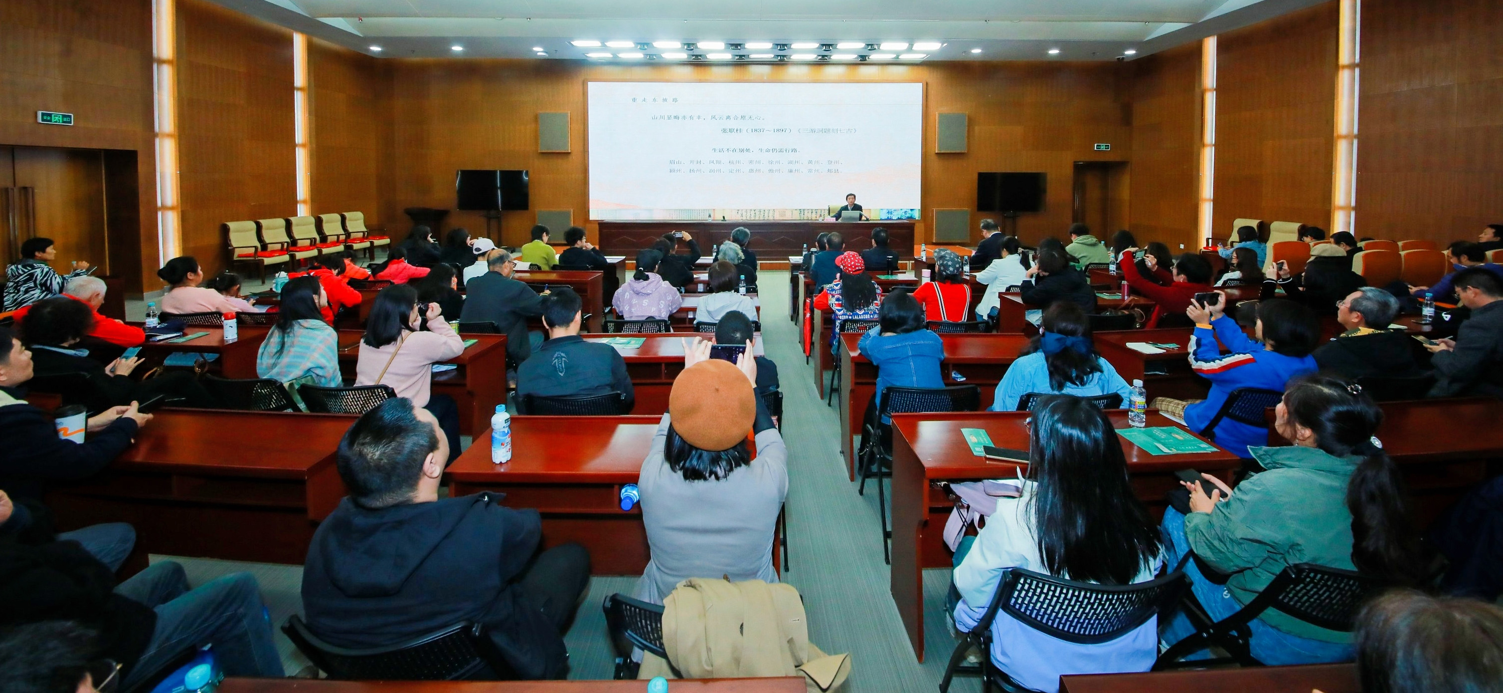 千古风流不老东坡东坡讲坛第四场开讲