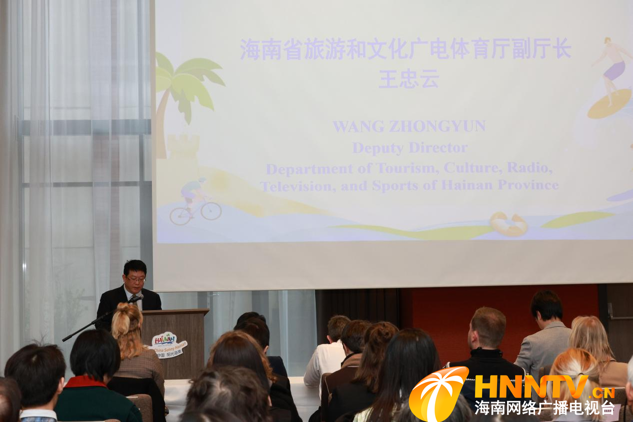 海南省旅游和文化广电体育厅副厅长王忠云表示,中荷两国都拥有丰富的