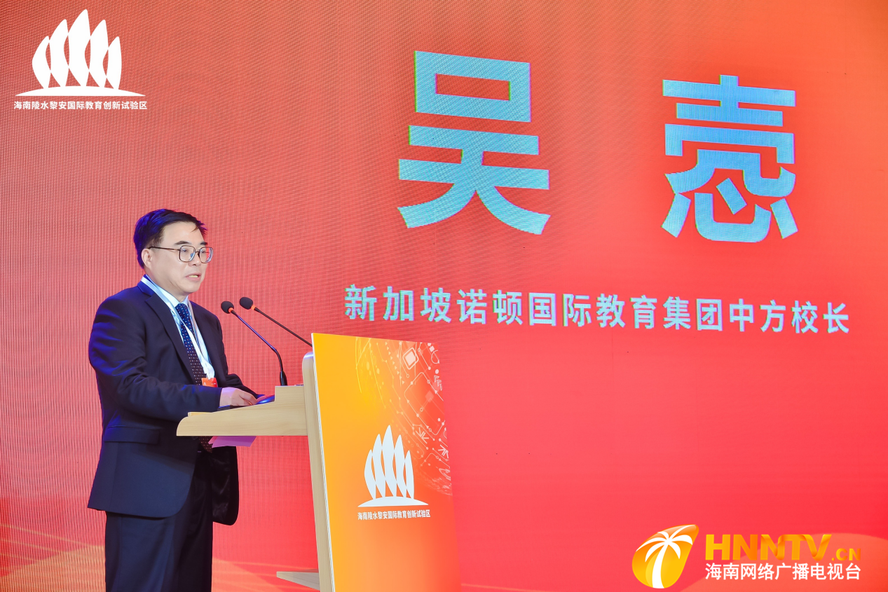 相约陵水共谋发展海南陵水黎安国际教育创新试验区土地推介会盛大召开