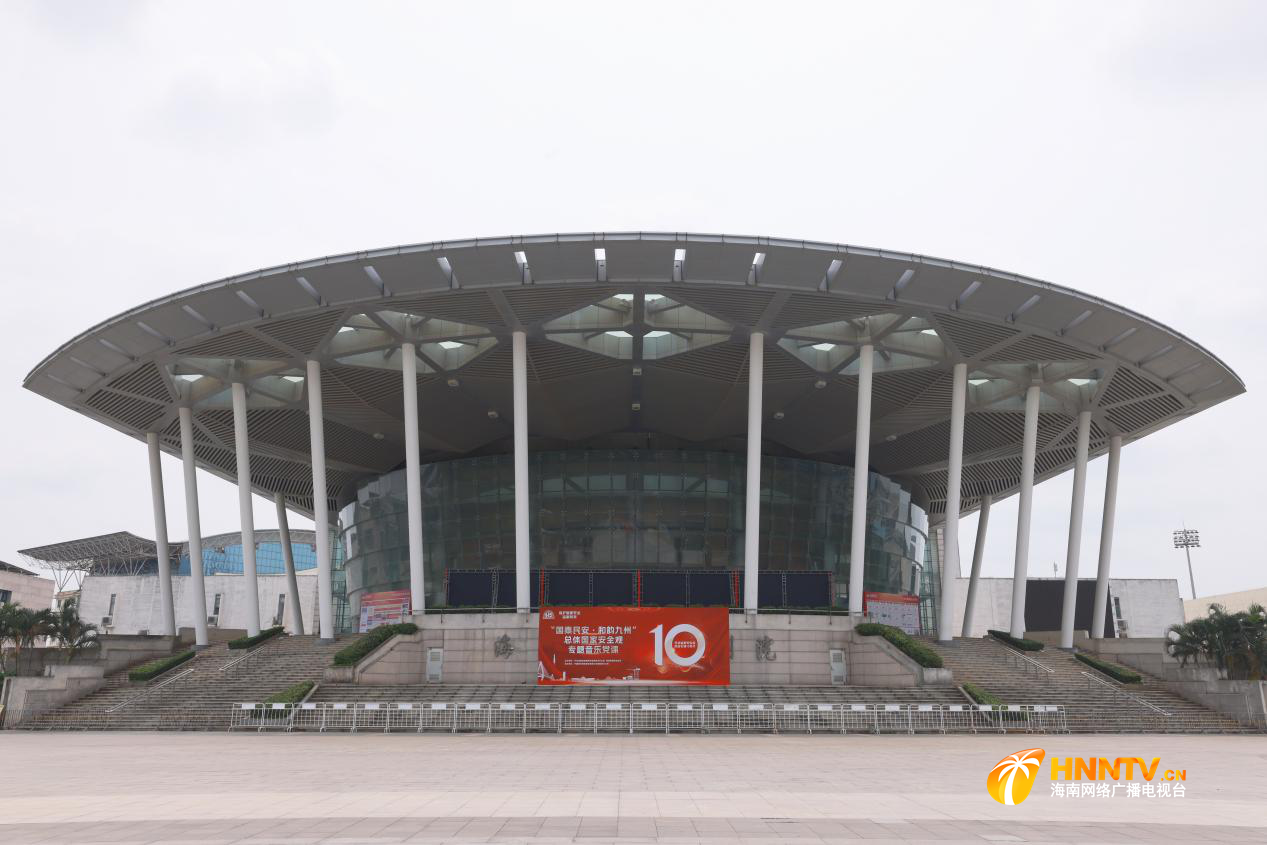 总体国家安全观创新引领10周年主题展览暨专题音乐党课在海口成功举办