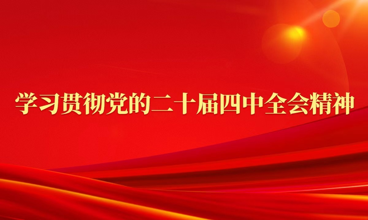 海南网络广播电视台