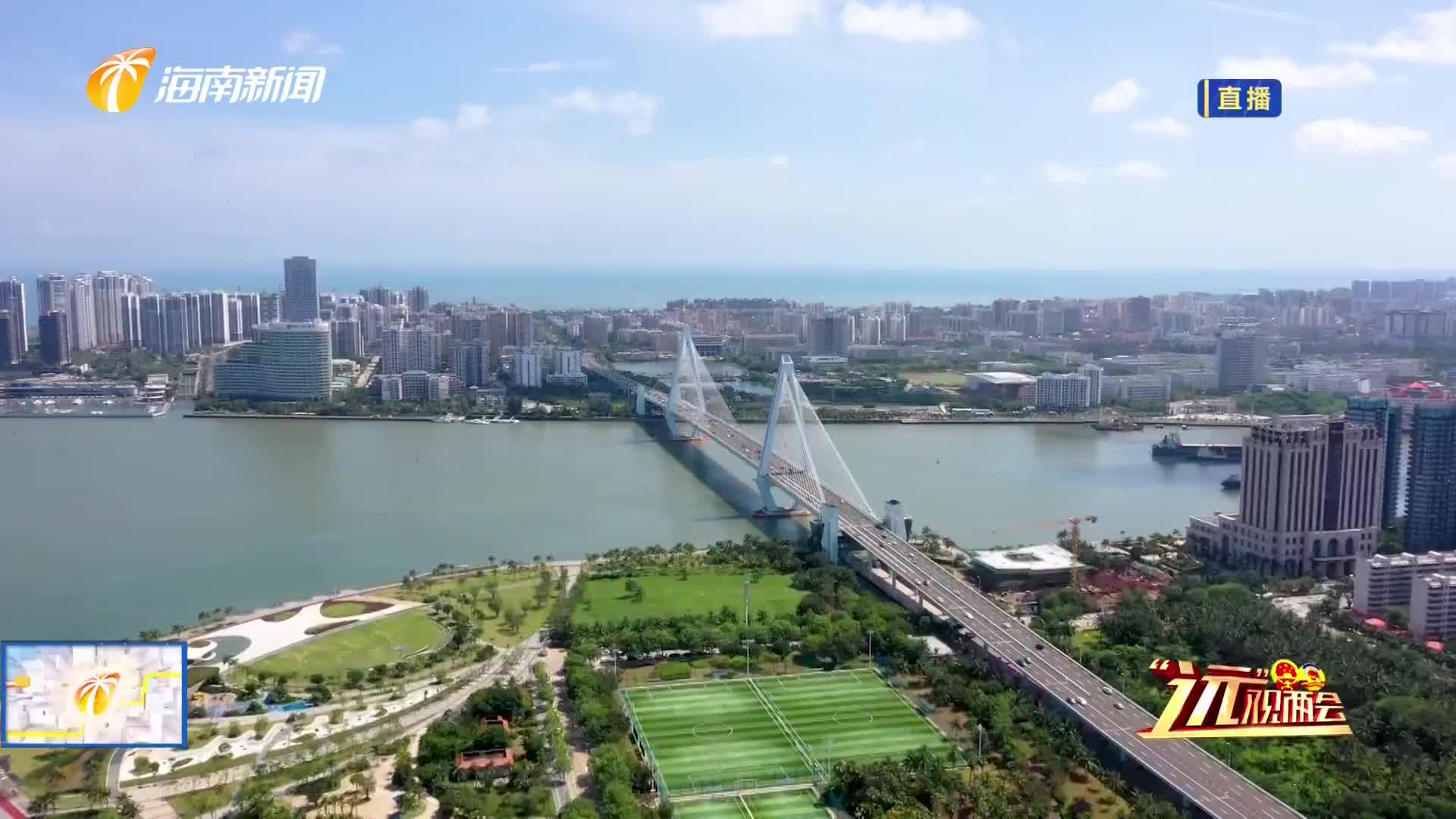 海南网络广播电视台
