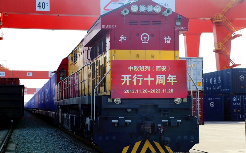 中欧班列西安开行十周年开行量约占全国四分之一