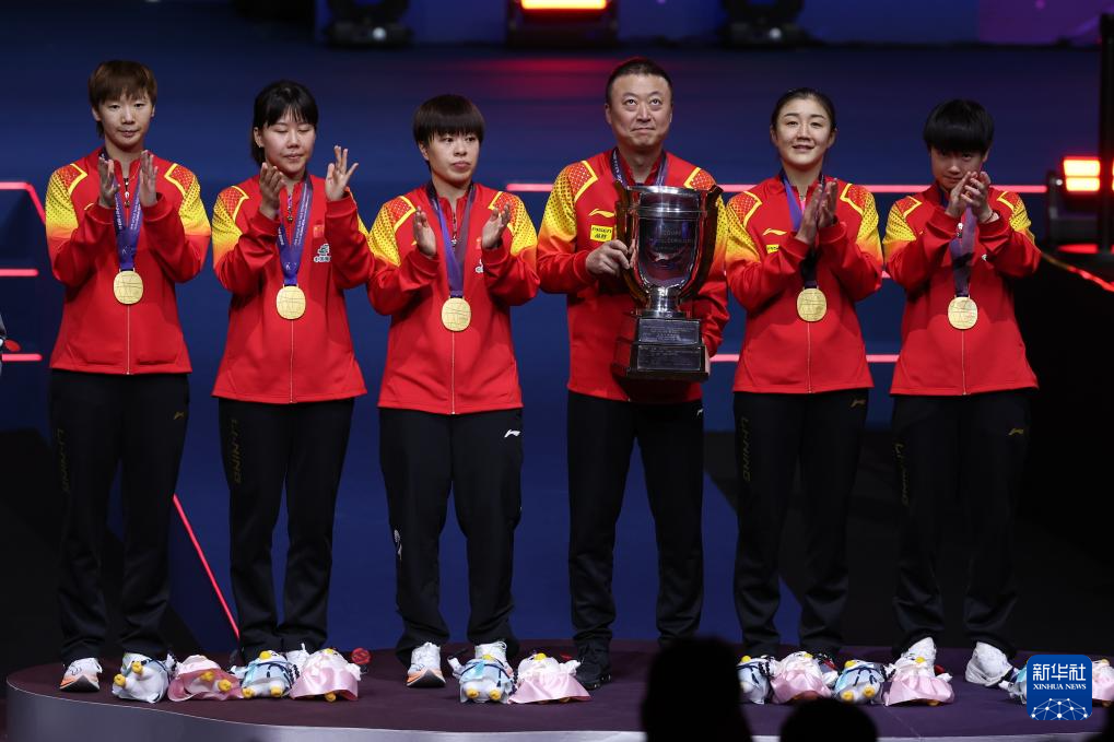 世乒赛乒乓球女团决赛中国队夺冠