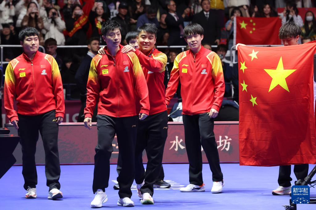 世乒赛乒乓球男团决赛中国队夺冠