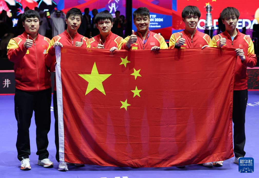 世乒赛乒乓球男团决赛中国队夺冠