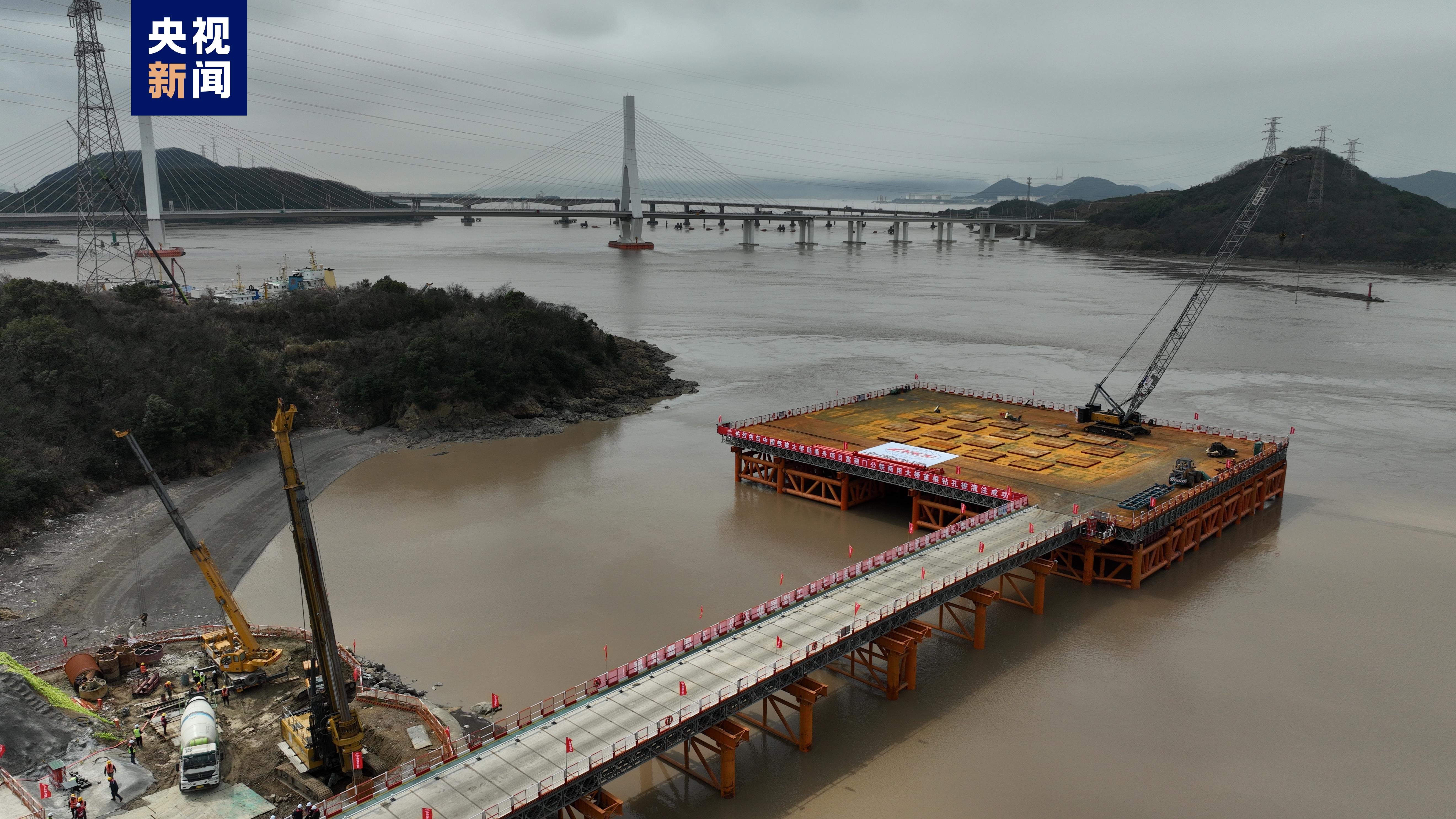 甬舟铁路富翅门公铁两用大桥开工预计2028年具备通车条件