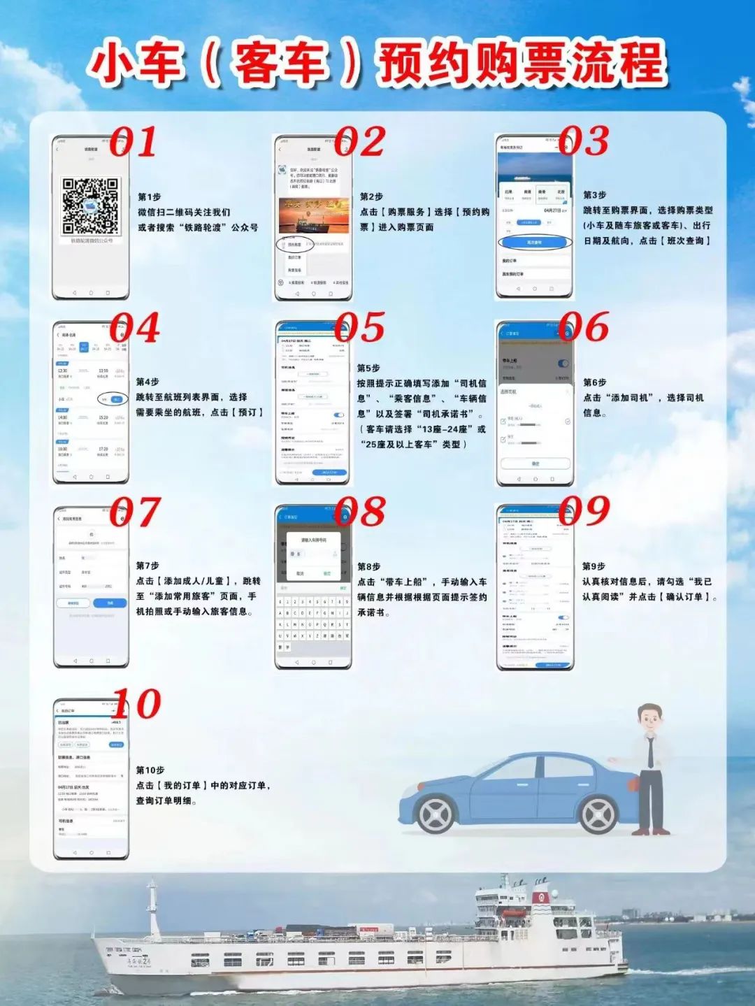 海口三港11时40分恢复通航未预约购票车辆请勿到港