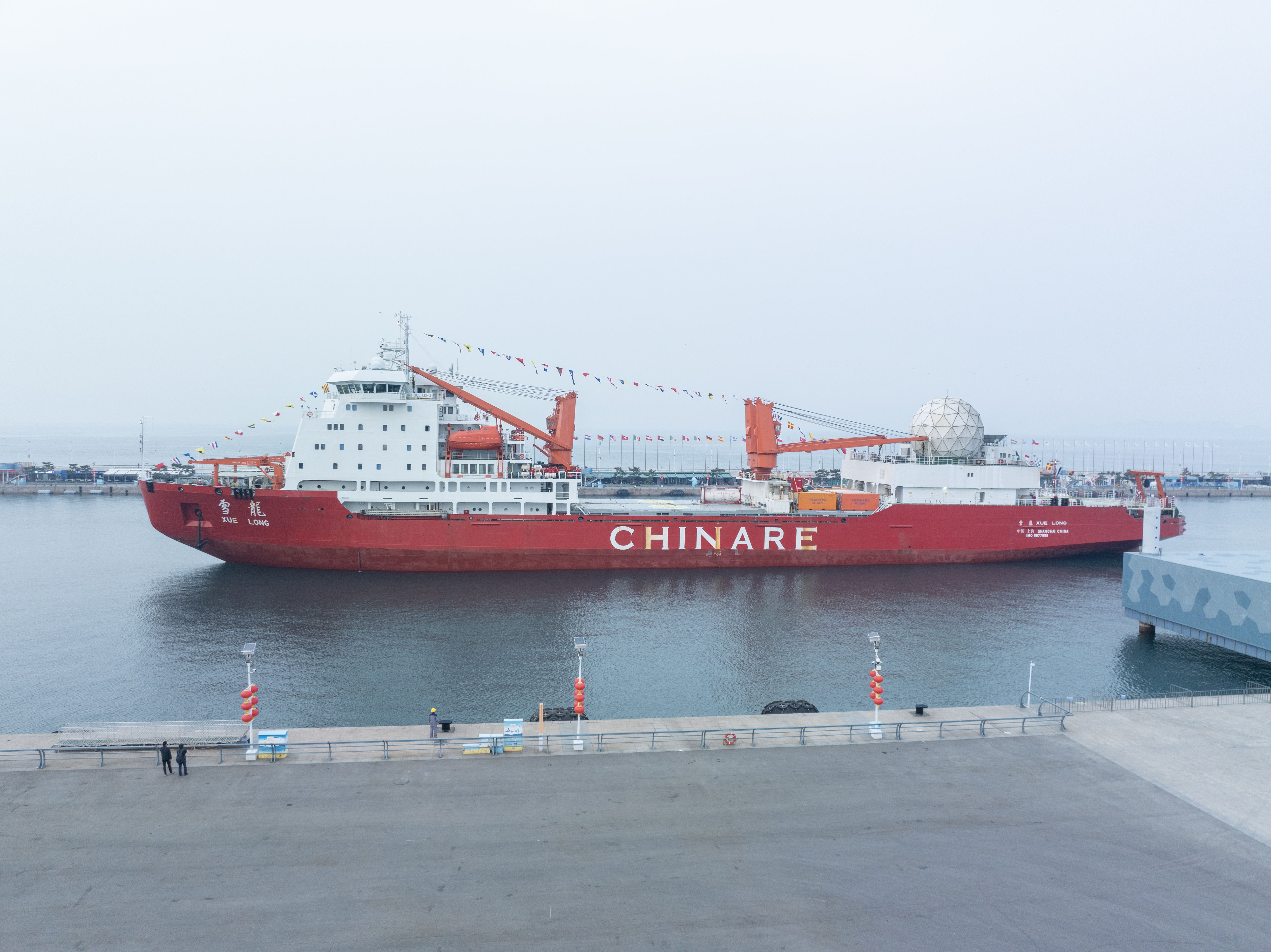 凯旋雪龙号船停靠山东青岛中国第40次南极考察圆满结束