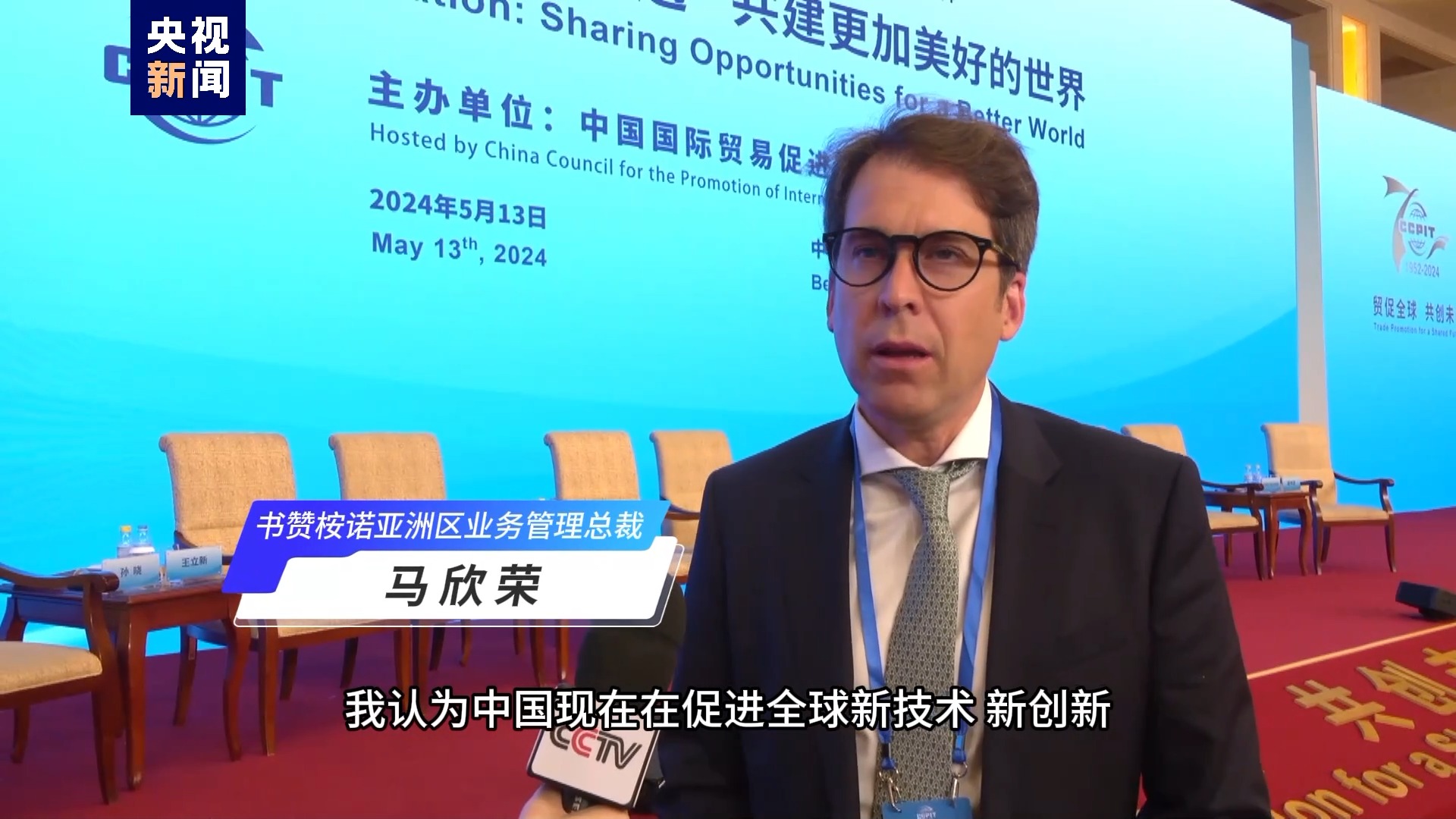 外资看重中国市场的"啥"?听听外国企业的心声