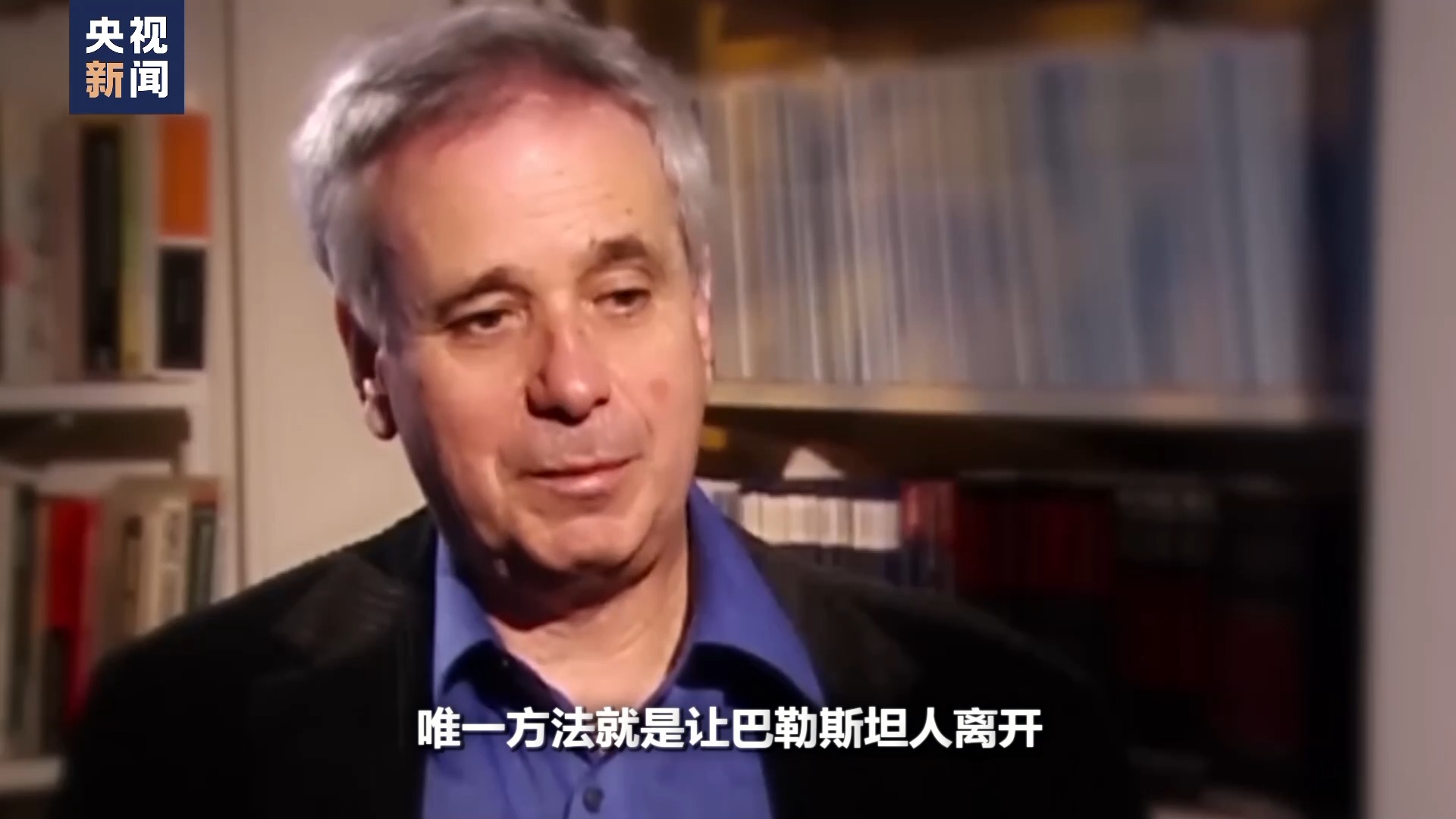 世界周刊丨巴勒斯坦"灾难日"