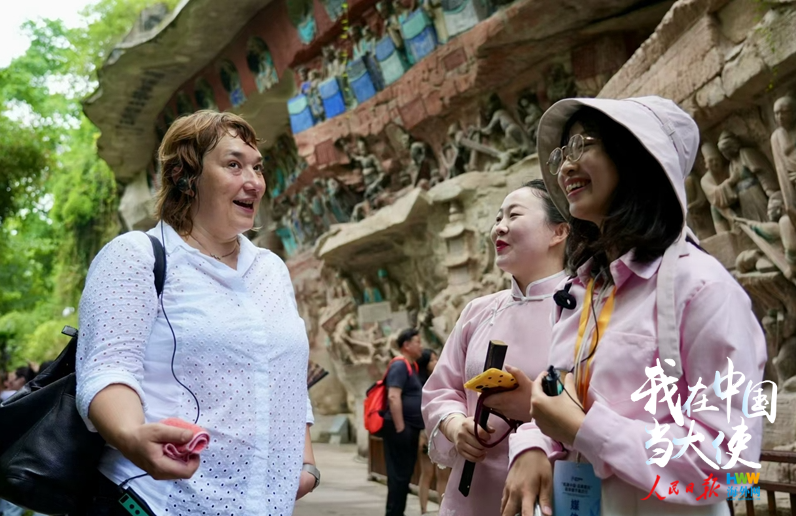 驻华使节:大足石刻之美令人震撼