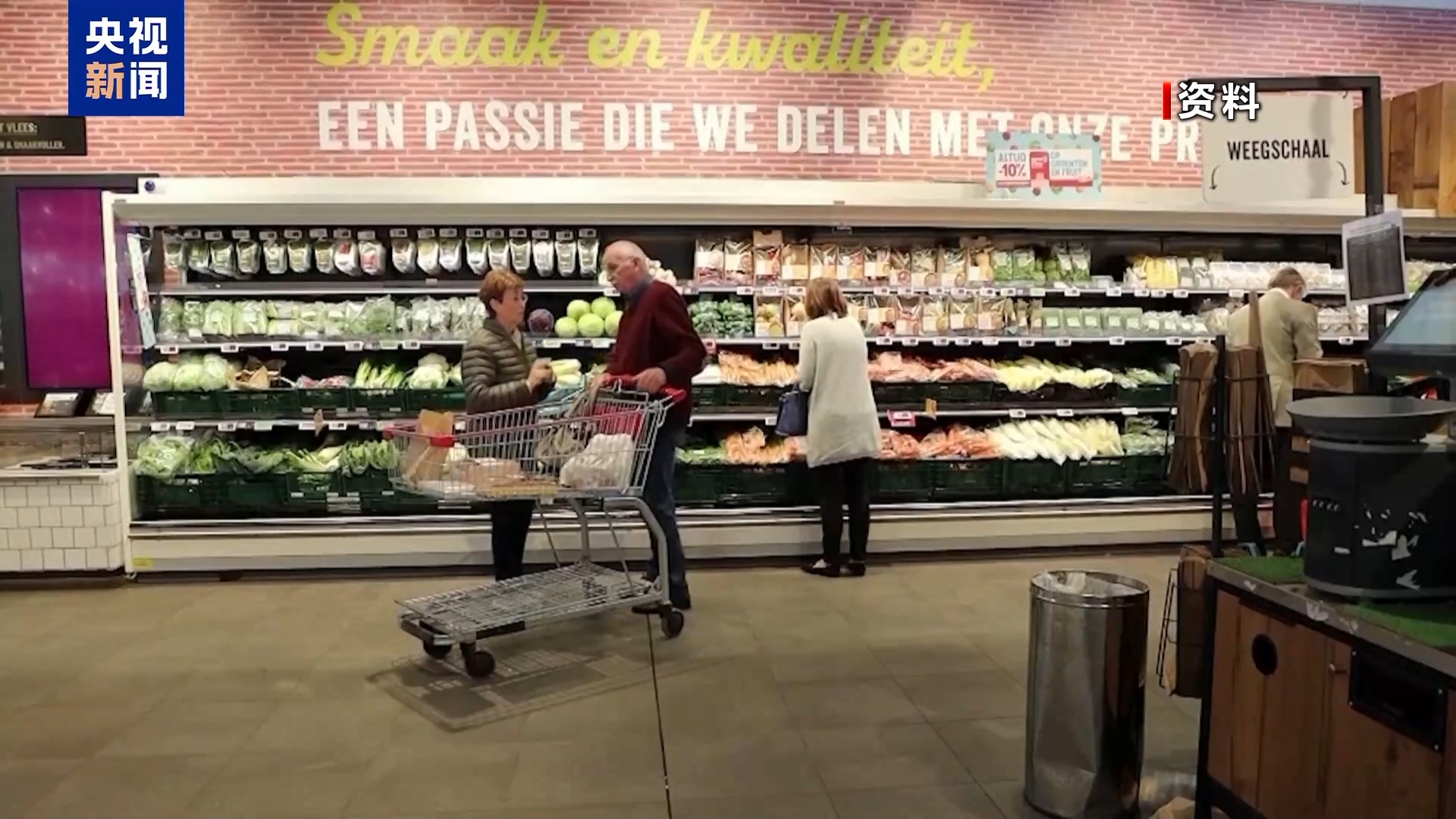 西班牙学者：美关税政策将引发通胀造成全球经济不稳定