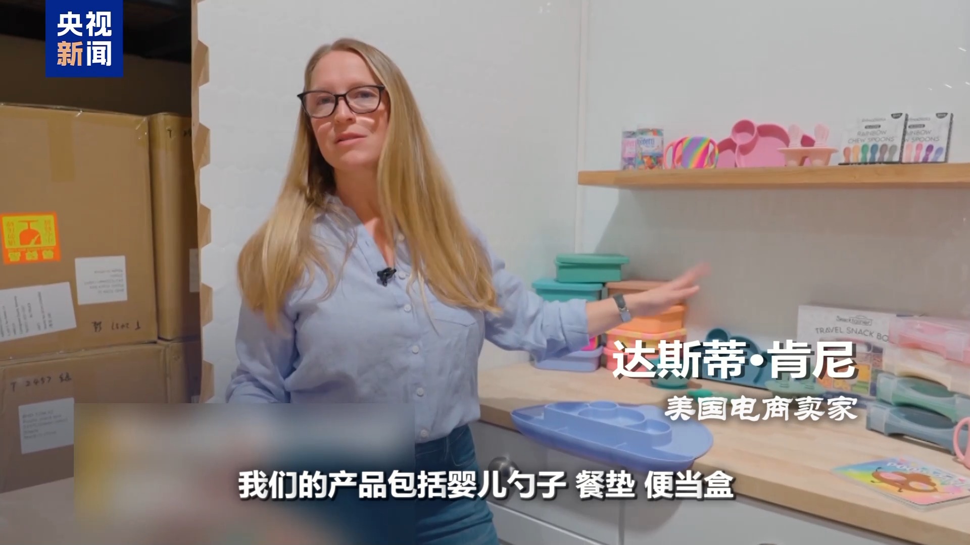 美政府“关税大棒”乱挥自家民众开始为生计发愁