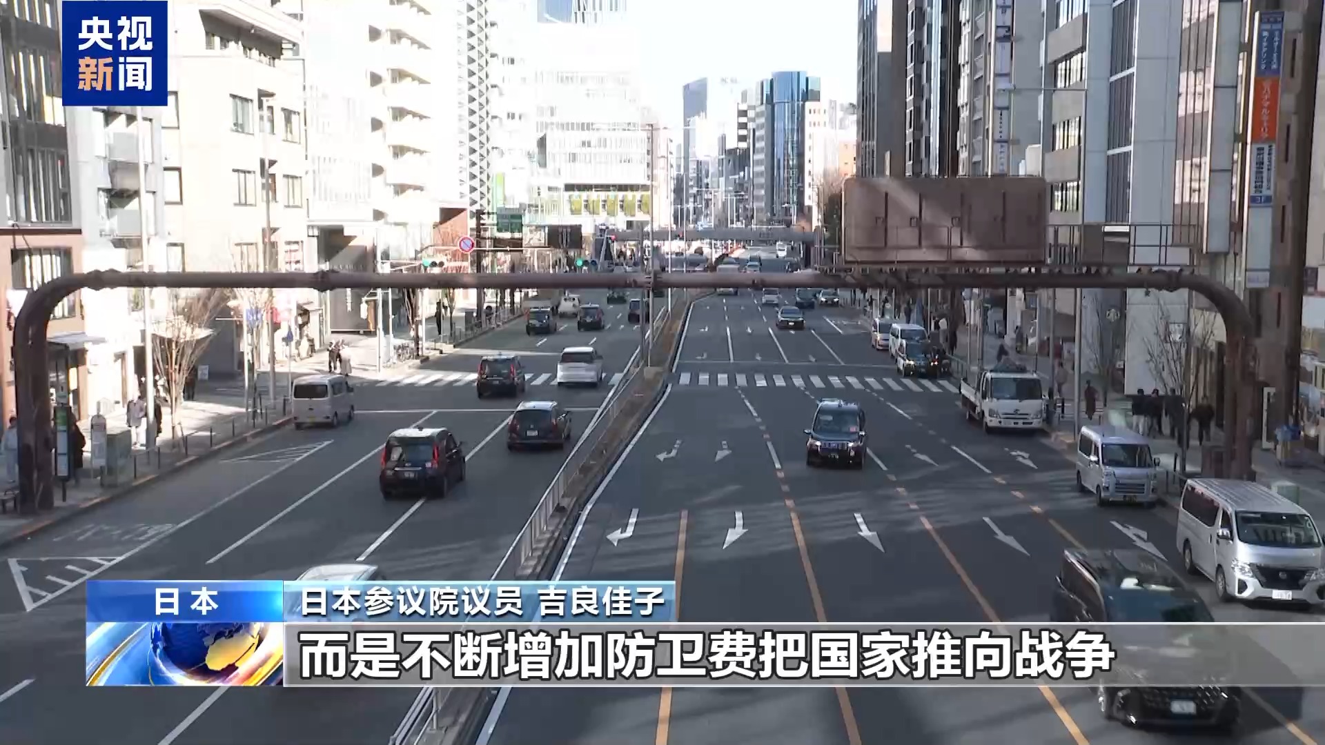 日本民众举行集会批评高市解散众议院